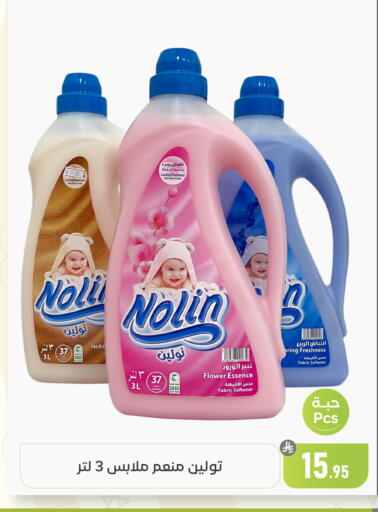 available at تخفيضات العائلة in مملكة العربية السعودية, السعودية, سعودية - المنطقة الشرقية