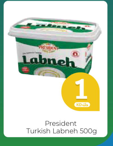 available at City Hypermarket in Kuwait - Jahra Governorate