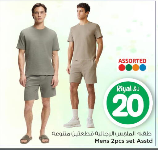 available at مارك & سيف in قطر - الشمال