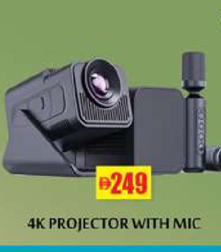 available at زين مارت سوبرماركت in الإمارات العربية المتحدة , الامارات - رَأْس ٱلْخَيْمَة