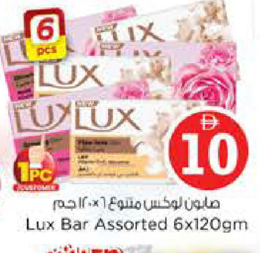 available at نستو هايبرماركت in الإمارات العربية المتحدة , الامارات - دبي