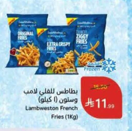 available at هايبر بنده in مملكة العربية السعودية, السعودية, سعودية - الدوادمي