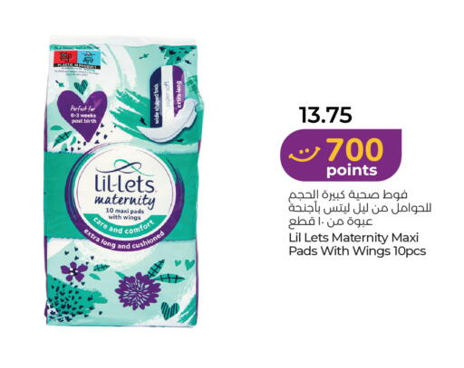 available at Lulu Hypermarket in UAE - Abu Dhabi