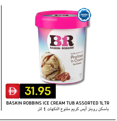 available at Select Market in UAE - Abu Dhabi