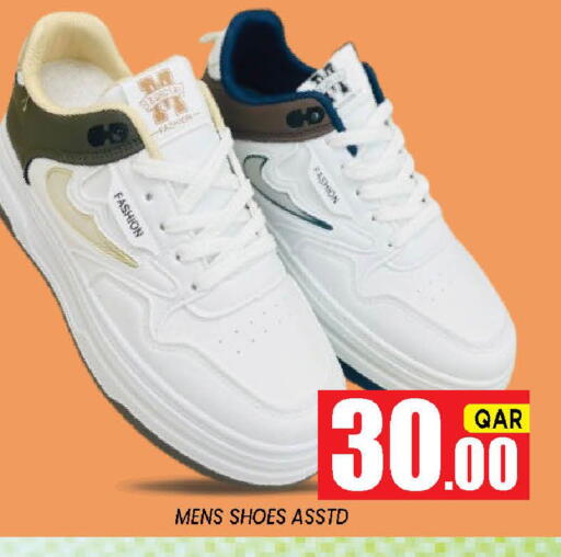 available at Shop n Smile Hypermarket in Qatar - Al Wakra