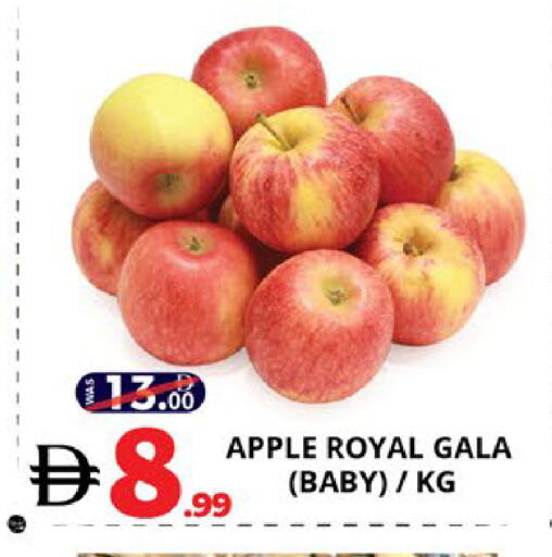Apple available at EXPRESS AL MADEENA HYPERMARKET LLC in UAE - Abu Dhabi