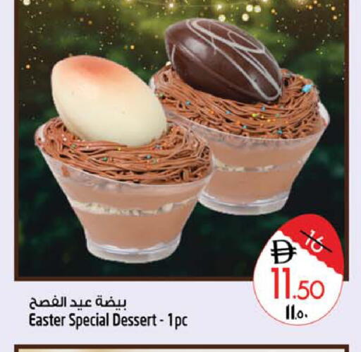available at SAFARI HYPERMARKET  in UAE - Ras al Khaimah