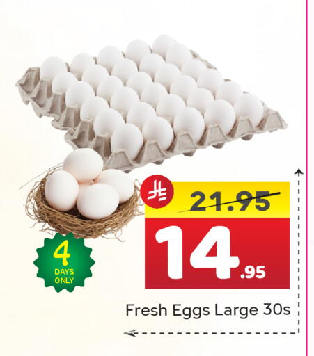 available at Elite 10 Hypermarket in KSA, Saudi Arabia, Saudi - Riyadh