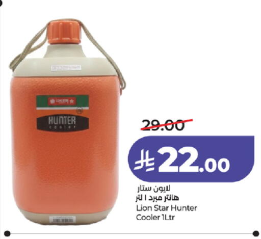 available at لولو هايبرماركت in مملكة العربية السعودية, السعودية, سعودية - تبوك