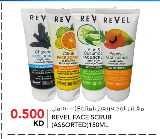 Papaya available at النصر هايبر ماركت in الكويت - مدينة الكويت