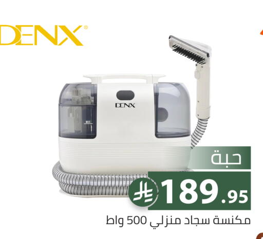 available at Family Discount in KSA, Saudi Arabia, Saudi - Riyadh