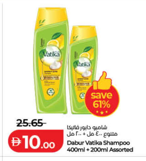 available at لولو هايبرماركت in الإمارات العربية المتحدة , الامارات - دبي