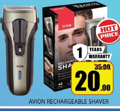 available at ليبتس هايبرماركت in الإمارات العربية المتحدة , الامارات - ٱلْعَيْن‎