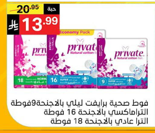 available at نوري سوبر ماركت‎ in مملكة العربية السعودية, السعودية, سعودية - مكة المكرمة