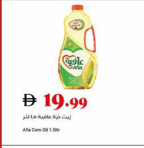 available at Trolleys Supermarket in UAE - Dubai