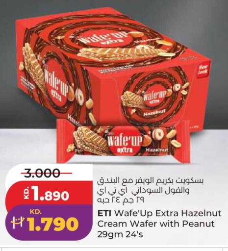 available at لولو هايبر ماركت in الكويت - محافظة الجهراء