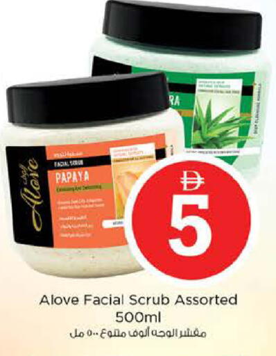 Papaya available at Nesto Hypermarket in UAE - Dubai