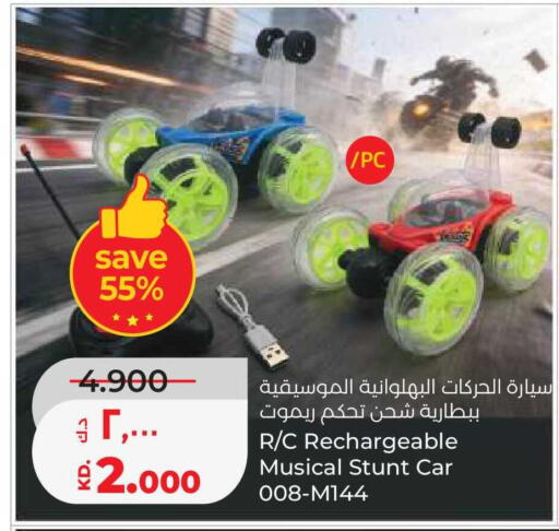 available at Lulu Hypermarket  in Kuwait - Ahmadi Governorate