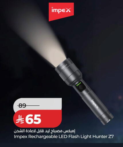 available at لولو هايبرماركت in مملكة العربية السعودية, السعودية, سعودية - القطيف‎