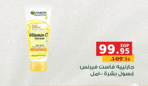 available at بنده in Egypt - القاهرة