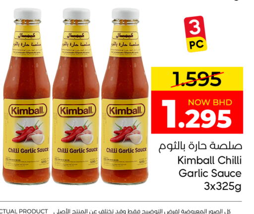 Chilli Garlic available at Day to Day Discount Center in Bahrain