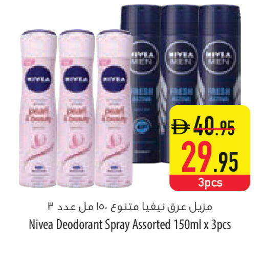 available at السفير ماركت in الإمارات العربية المتحدة , الامارات - أم القيوين‎