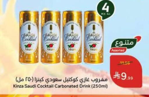 available at Hyper Panda in KSA, Saudi Arabia, Saudi - Mahayil