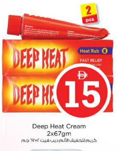 available at نستو هايبرماركت in الإمارات العربية المتحدة , الامارات - دبي