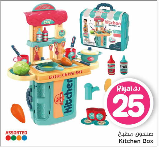 available at مارك & سيف in قطر - الدوحة