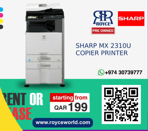 available at رويس العالمية للتجارة والخدمات in قطر - الضعاين