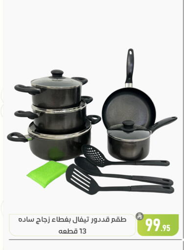 available at Family Discount in KSA, Saudi Arabia, Saudi - Dammam