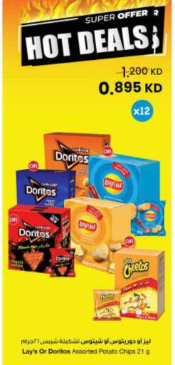 Potato available at The Sultan Center in Kuwait - Ahmadi Governorate