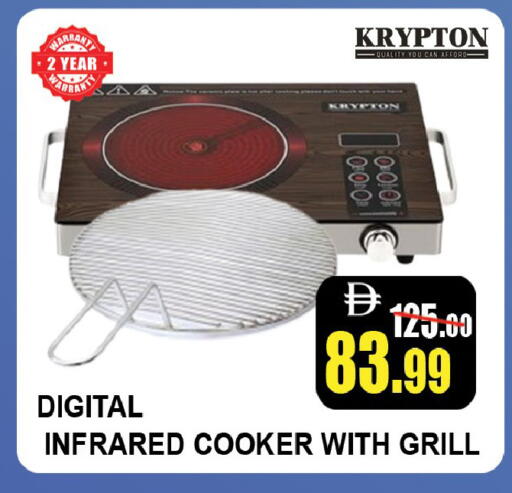 available at Leptis Hypermarket  in UAE - Ras al Khaimah