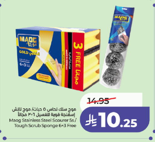 available at LULU Hypermarket in KSA, Saudi Arabia, Saudi - Mecca
