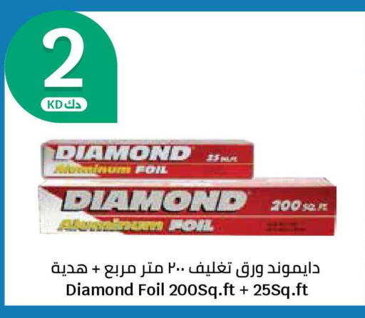 available at City Hypermarket in Kuwait - Jahra Governorate