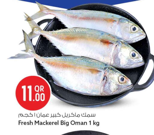 available at Safari Hypermarket in Qatar - Al Rayyan