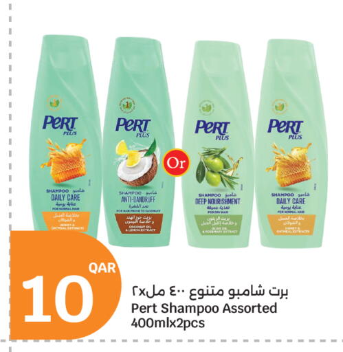 Coconut Lemon available at سيتي هايبرماركت in قطر - الضعاين