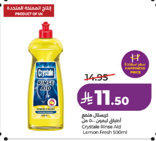 Lemon available at لولو هايبرماركت in مملكة العربية السعودية, السعودية, سعودية - جدة