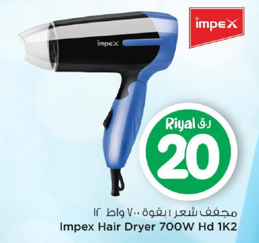 available at مارك & سيف in قطر - الشمال