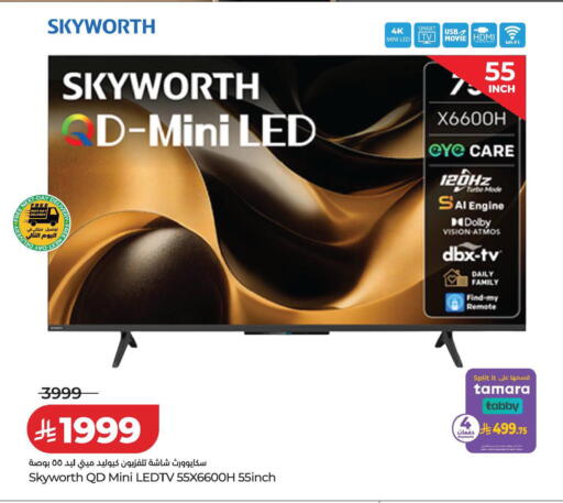 available at LULU Hypermarket in KSA, Saudi Arabia, Saudi - Qatif