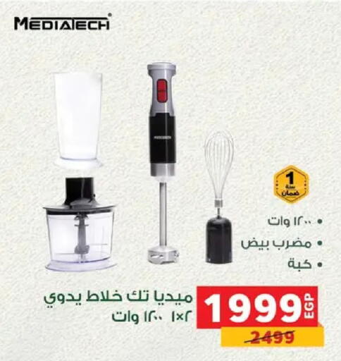 available at بنده in Egypt - القاهرة