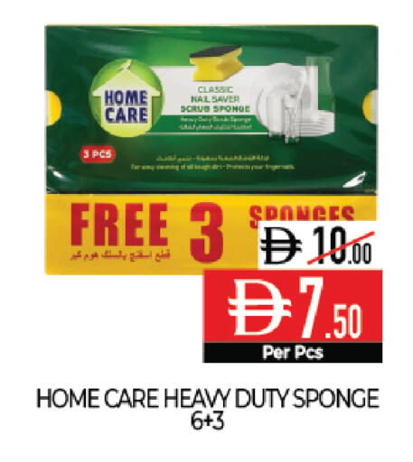 available at Delice Supermarket in UAE - Abu Dhabi