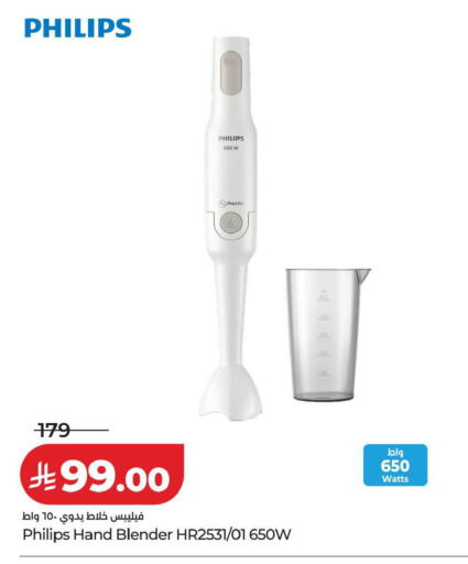 available at LULU Hypermarket in KSA, Saudi Arabia, Saudi - Mecca