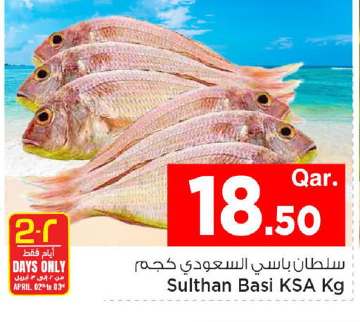 available at Mark & Save  in Qatar - Al Khor