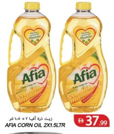 available at  روابي ماركت عجمان in الإمارات العربية المتحدة , الامارات - الشارقة / عجمان