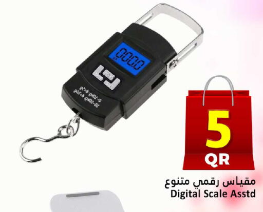 available at Dana Hypermarket in Qatar - Al Khor