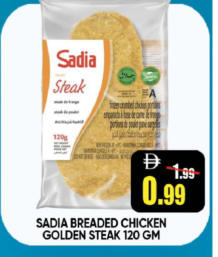 available at Leptis Hypermarket  in UAE - Al Ain