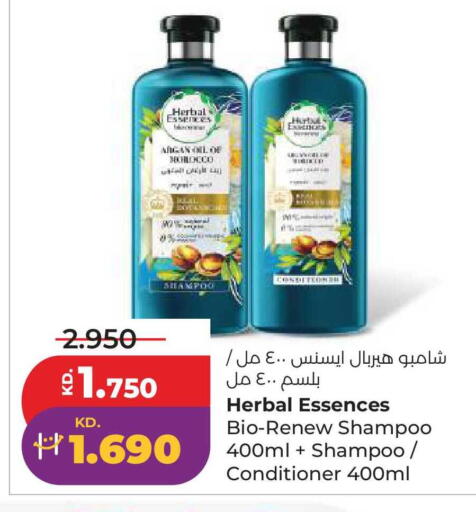 available at لولو هايبر ماركت in الكويت - محافظة الأحمدي