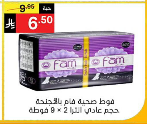 available at نوري سوبر ماركت‎ in مملكة العربية السعودية, السعودية, سعودية - مكة المكرمة