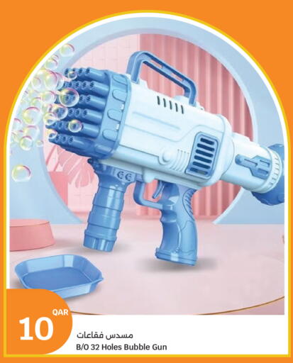 available at City Hypermarket in Qatar - Al Wakra